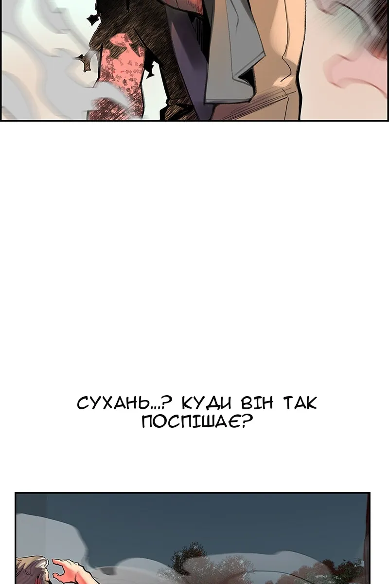 Сторінка 33