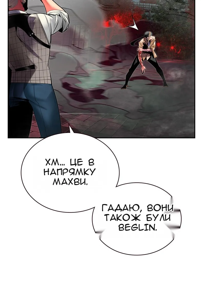Сторінка 34