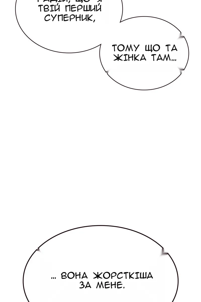 Сторінка 36