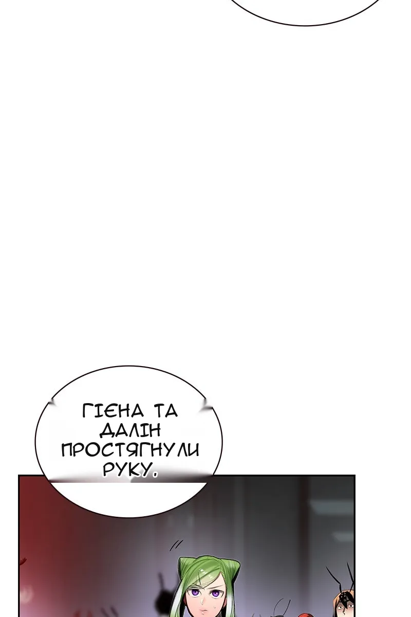 Сторінка 40