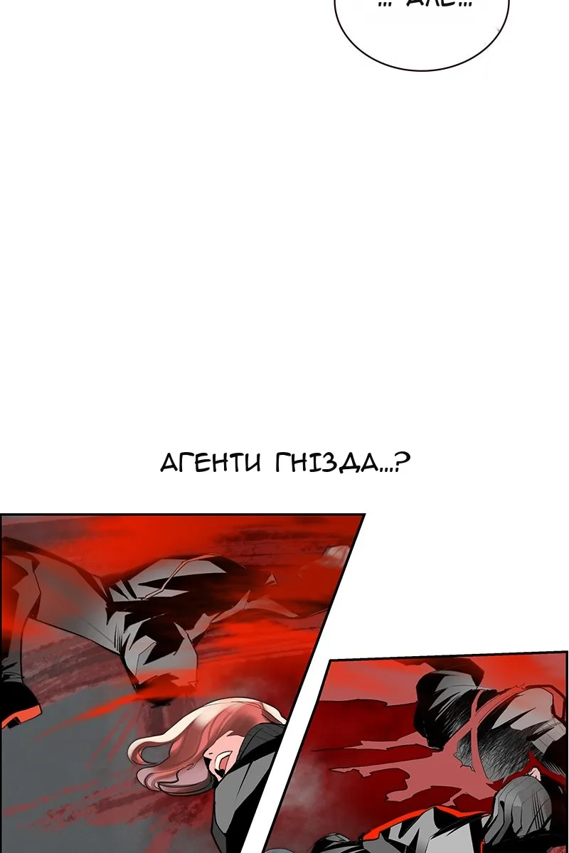 Сторінка 43