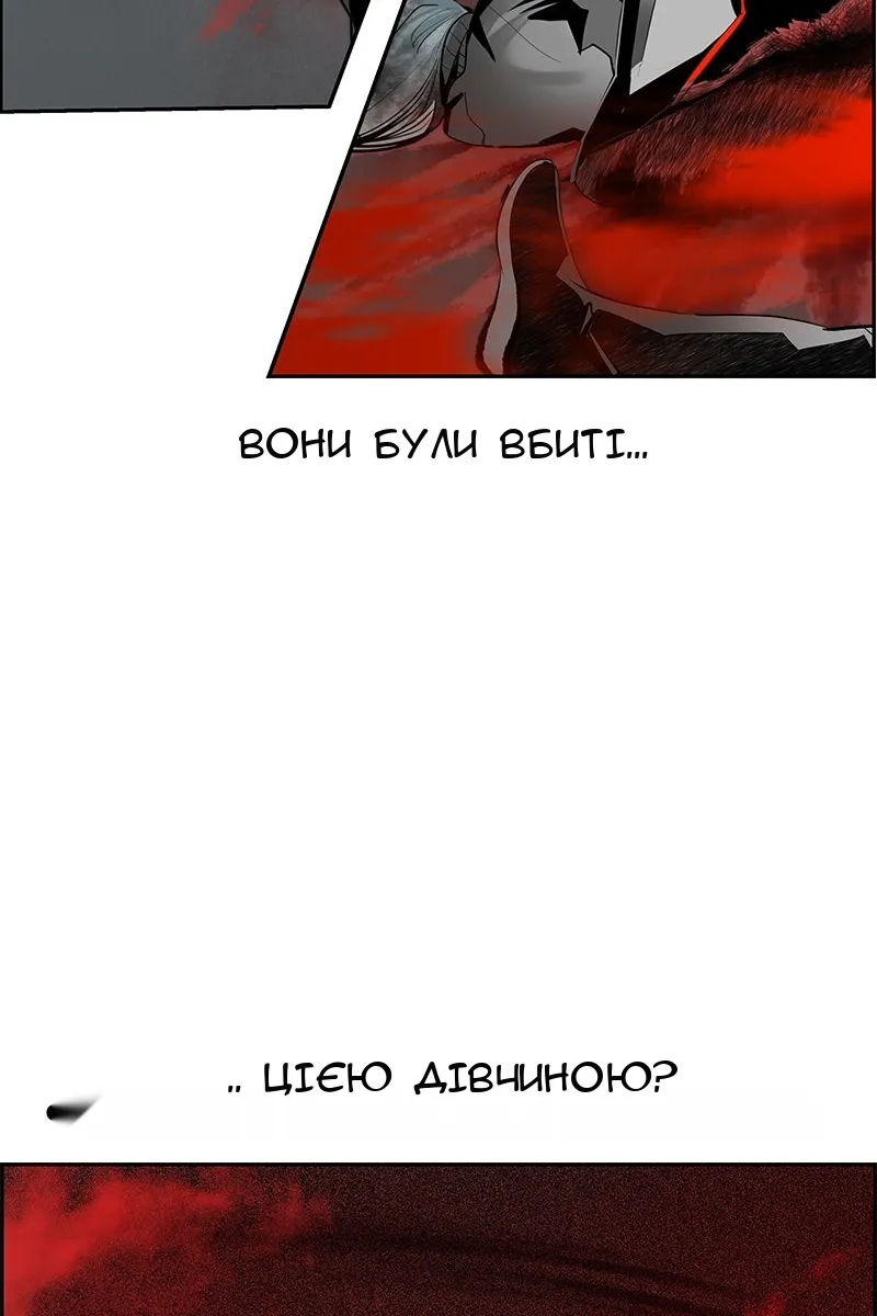 Сторінка 44