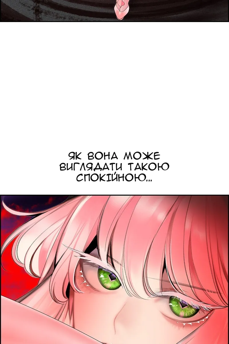 Сторінка 46