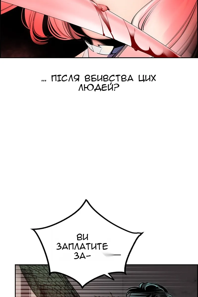 Сторінка 47
