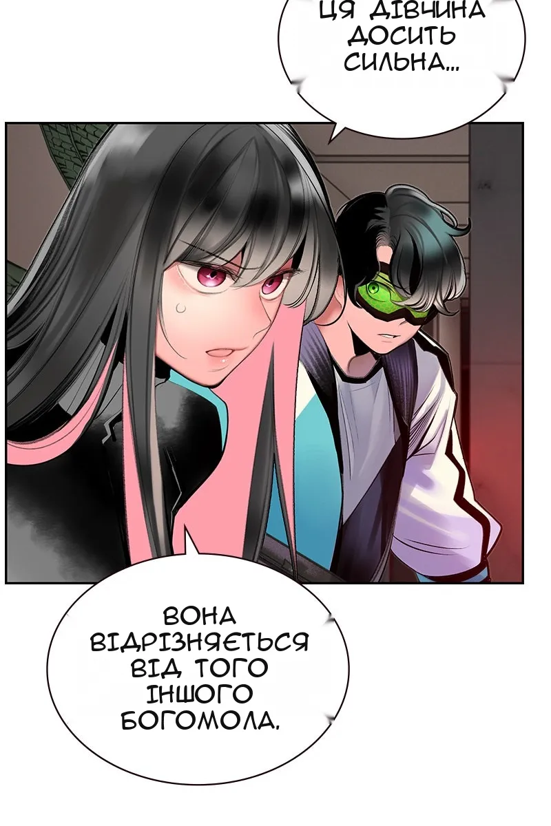 Сторінка 49
