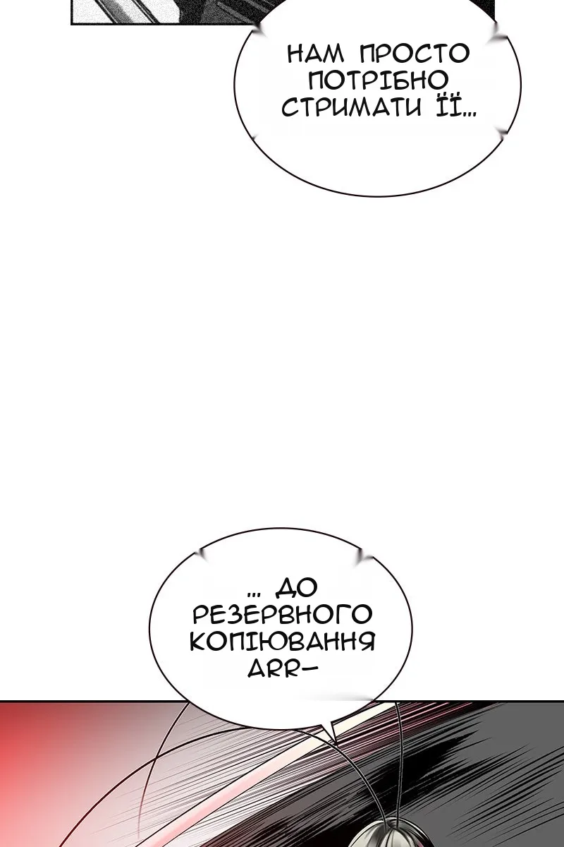 Сторінка 51