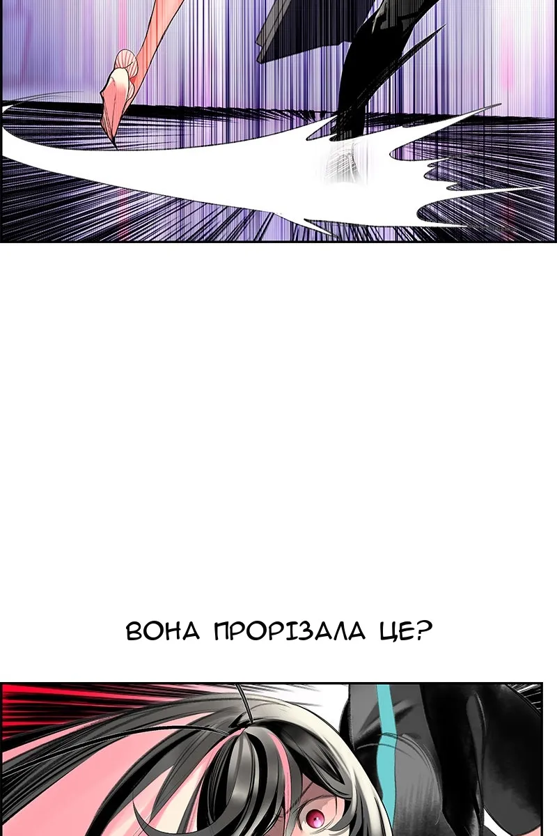 Сторінка 56