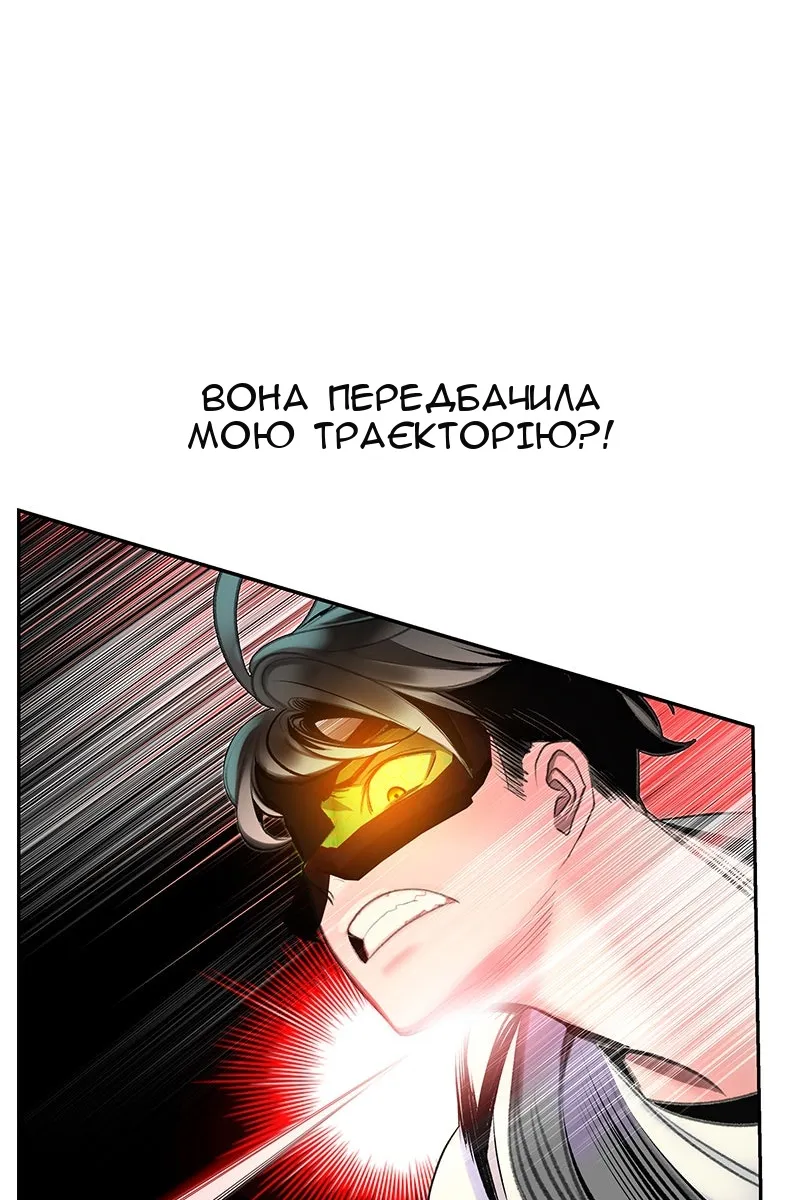 Сторінка 68