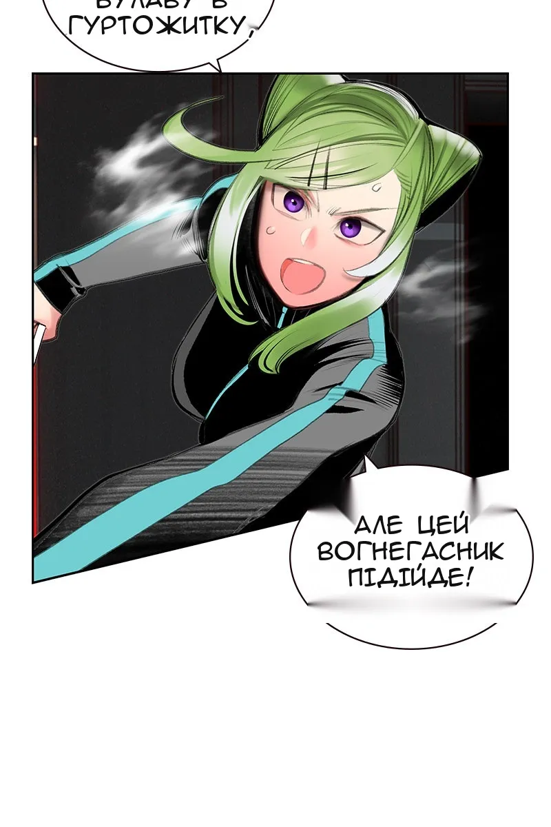 Сторінка 79