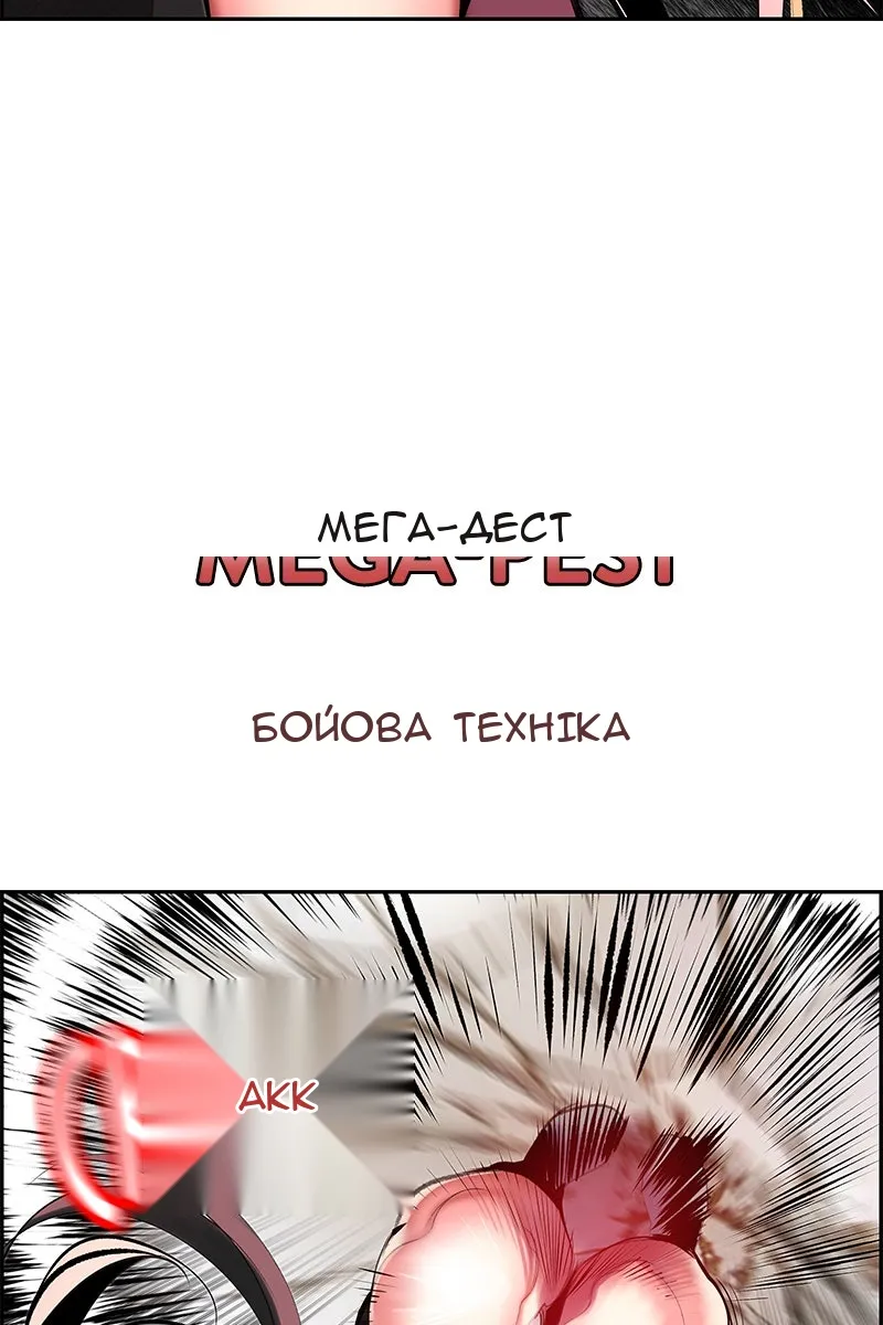 Сторінка 86