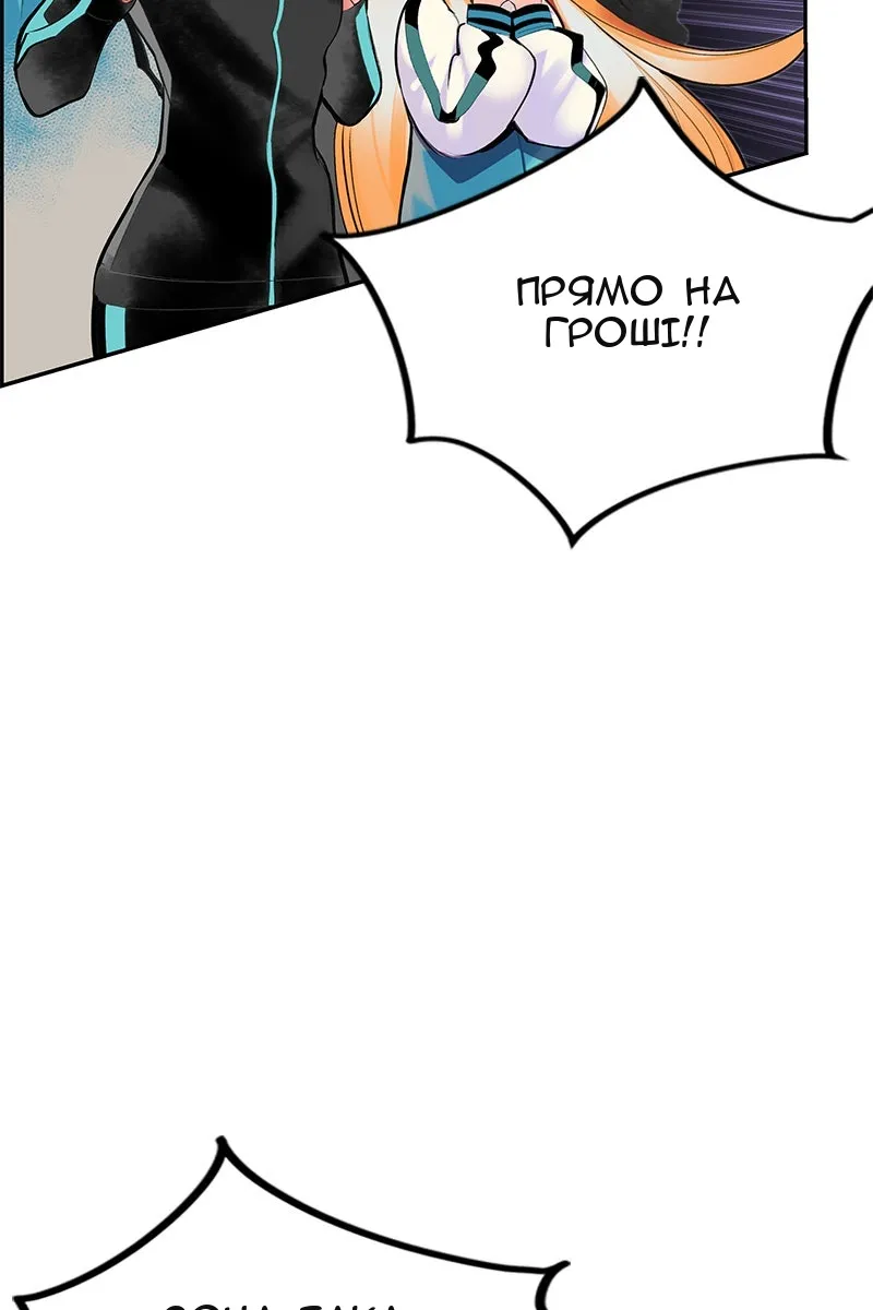 Сторінка 93