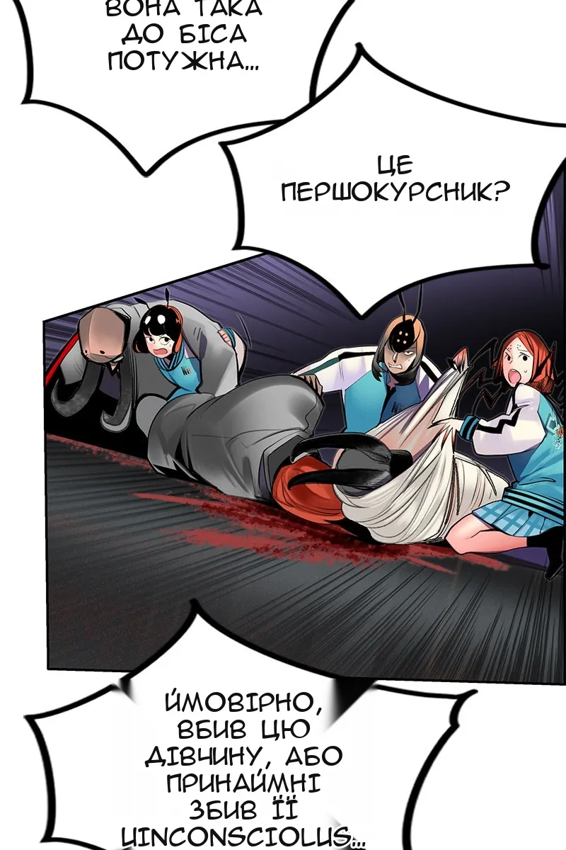 Сторінка 94