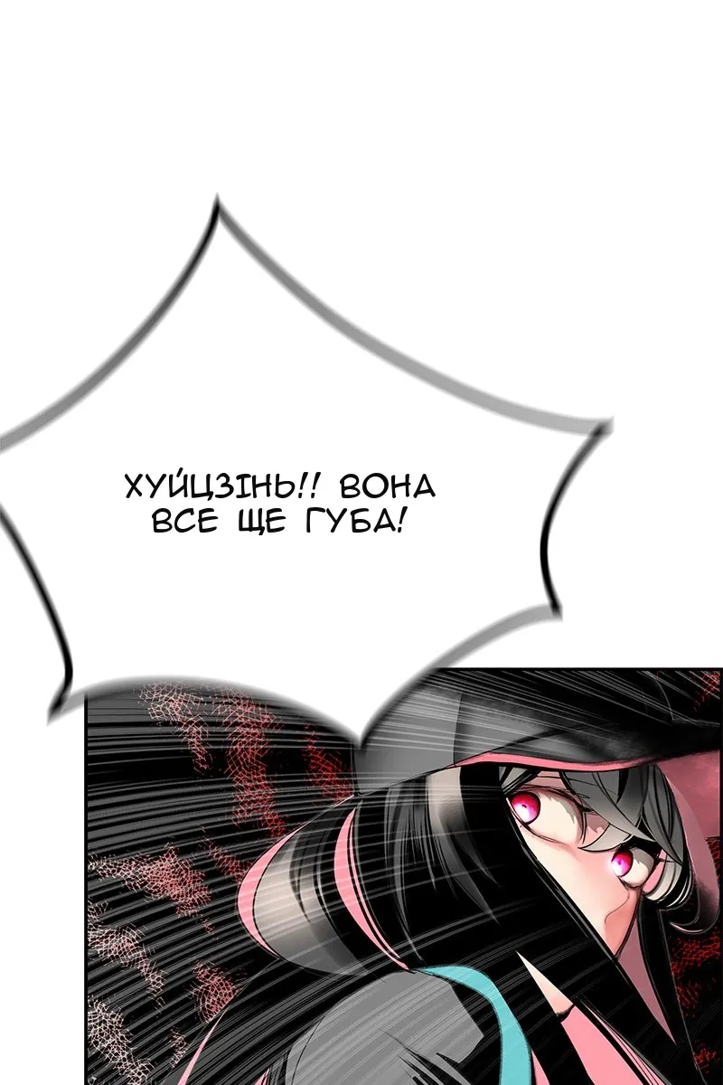 Сторінка 104