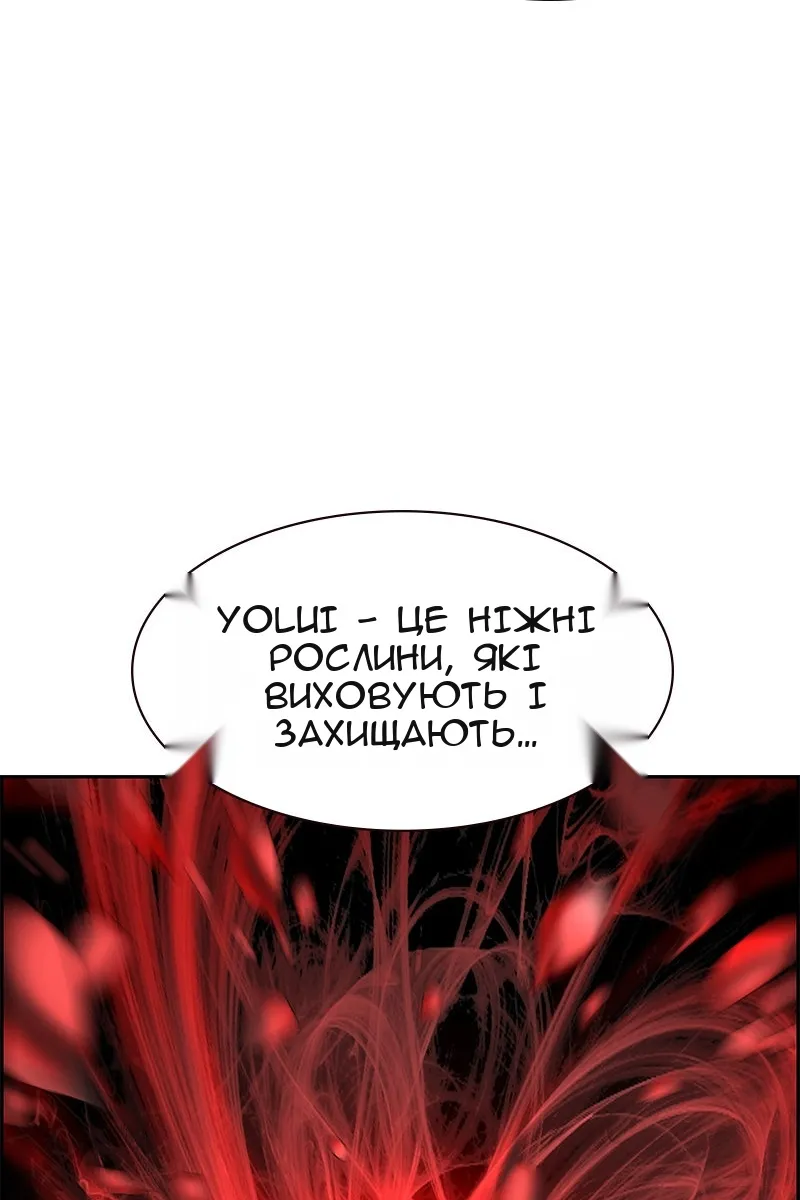 Сторінка 107