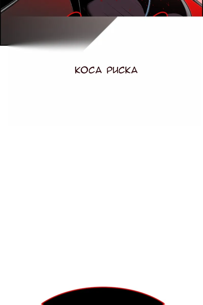 Сторінка 112