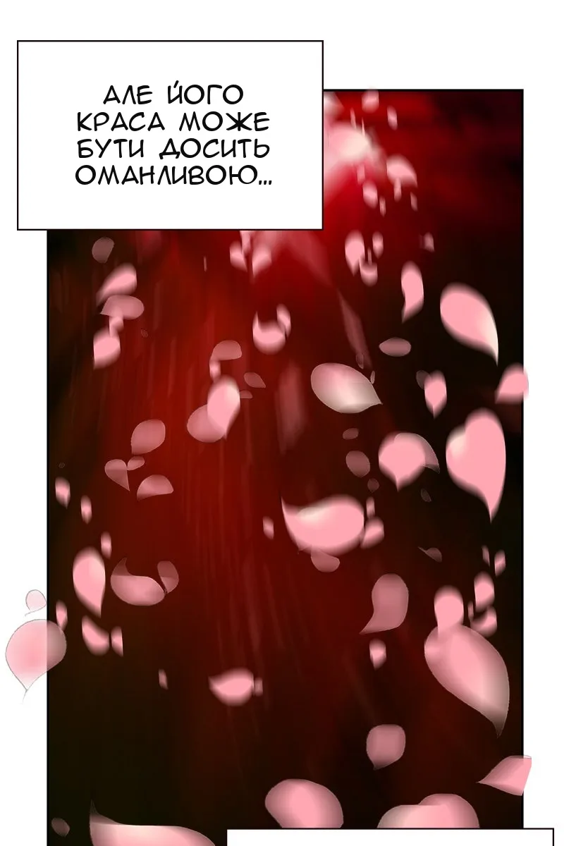 Сторінка 7
