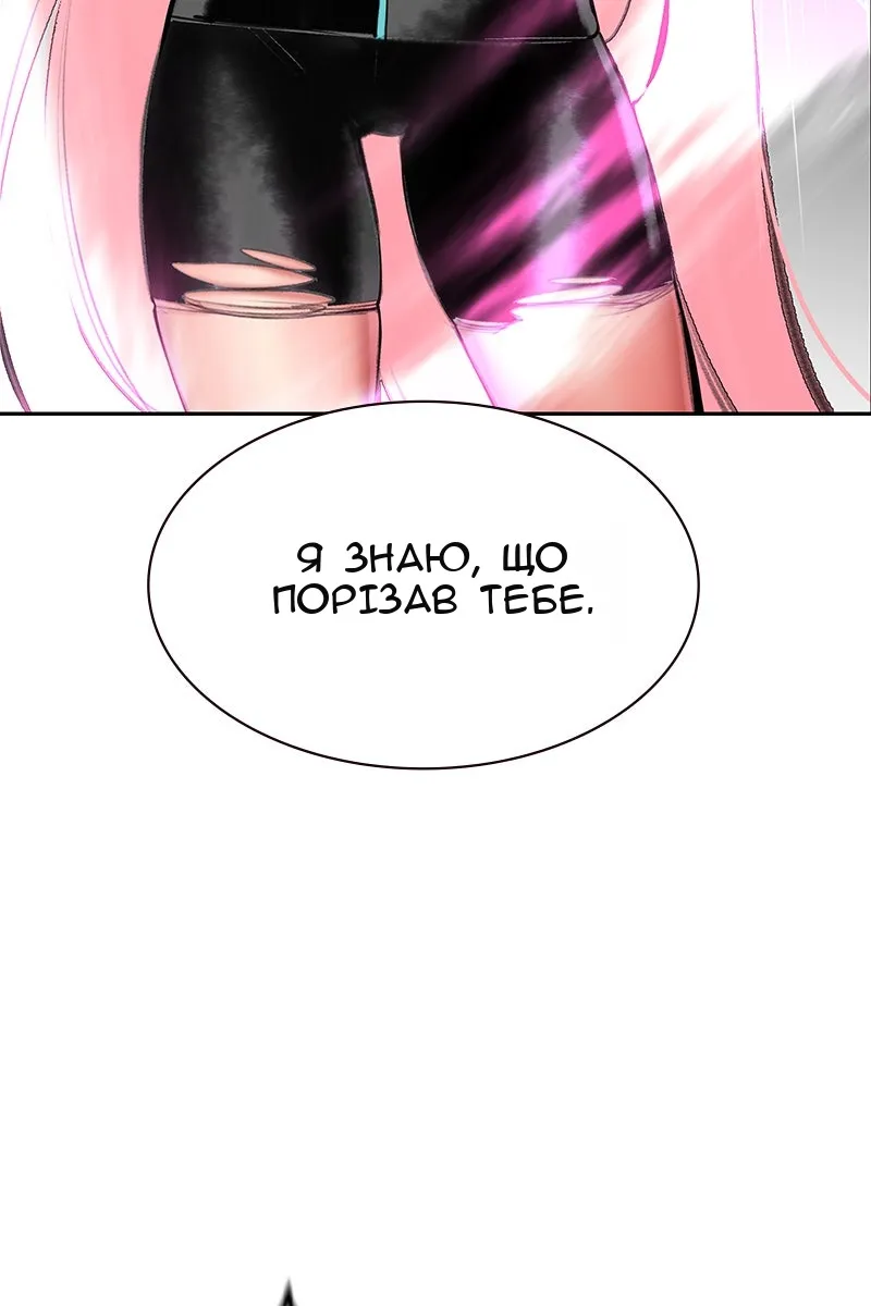 Сторінка 21
