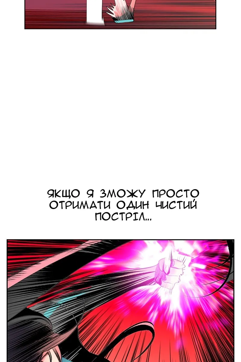 Сторінка 33