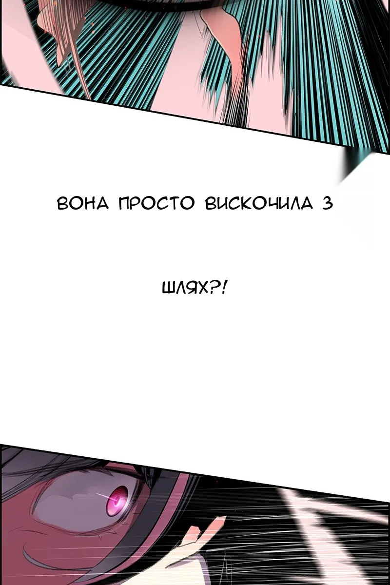 Сторінка 36