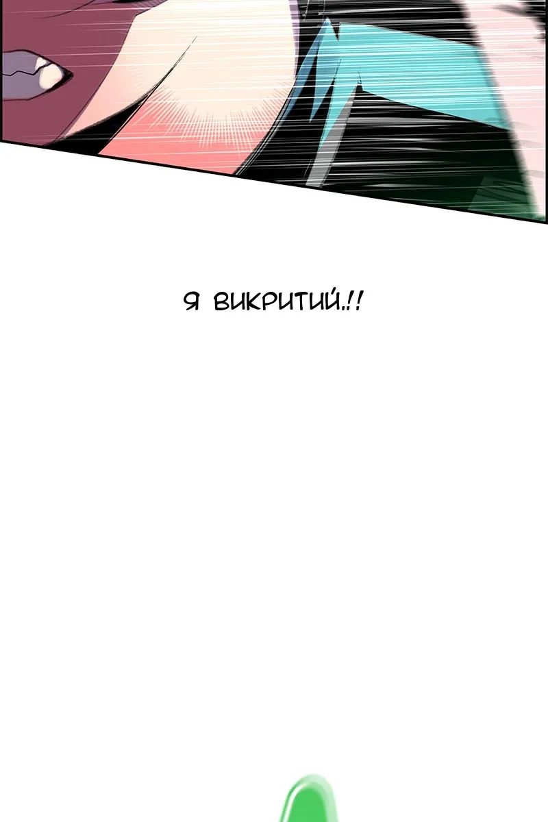 Сторінка 37