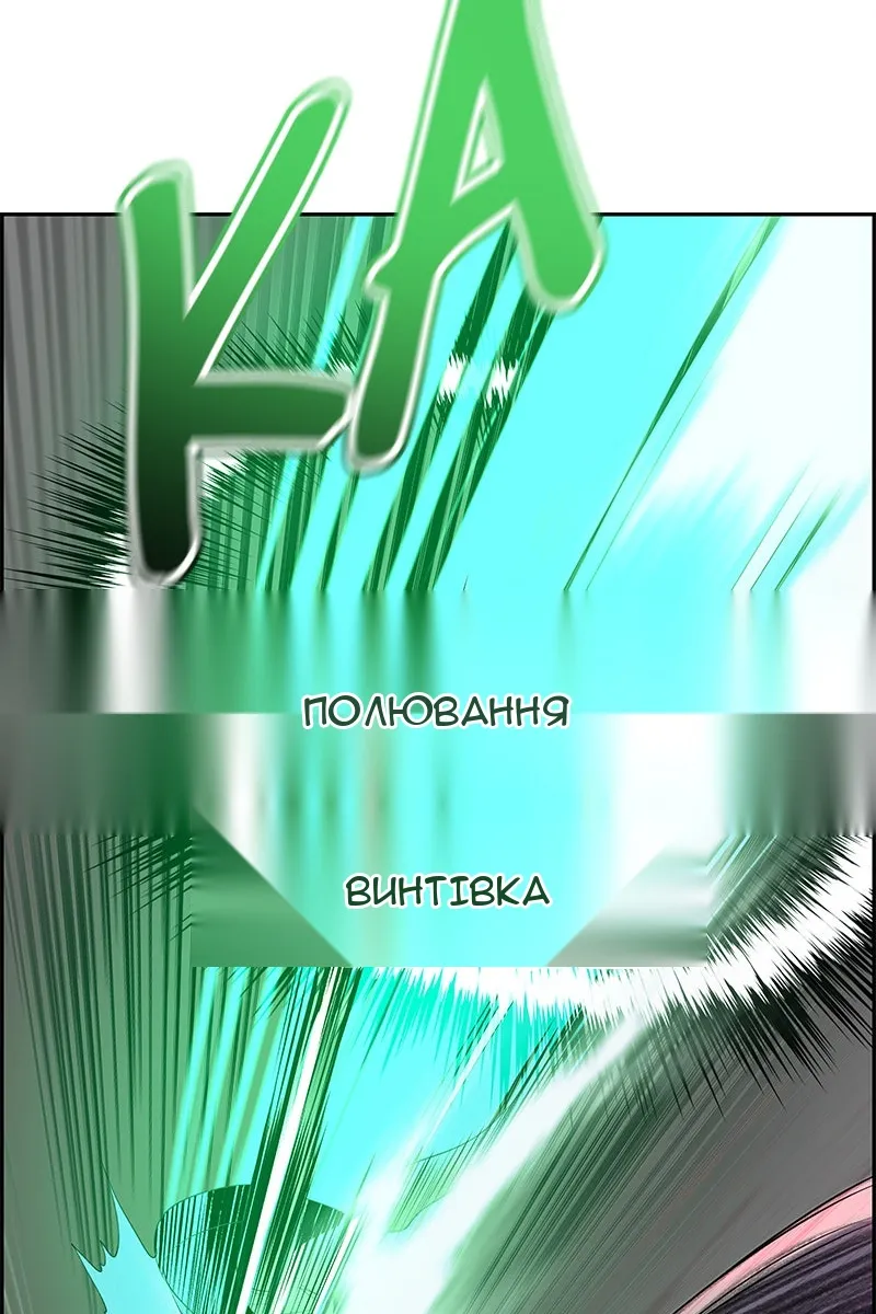 Сторінка 38