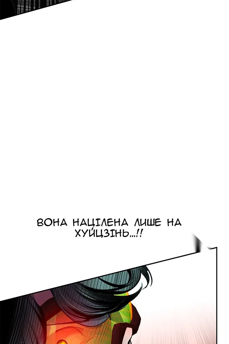Сторінка 47