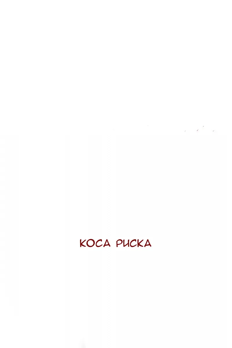 Сторінка 50