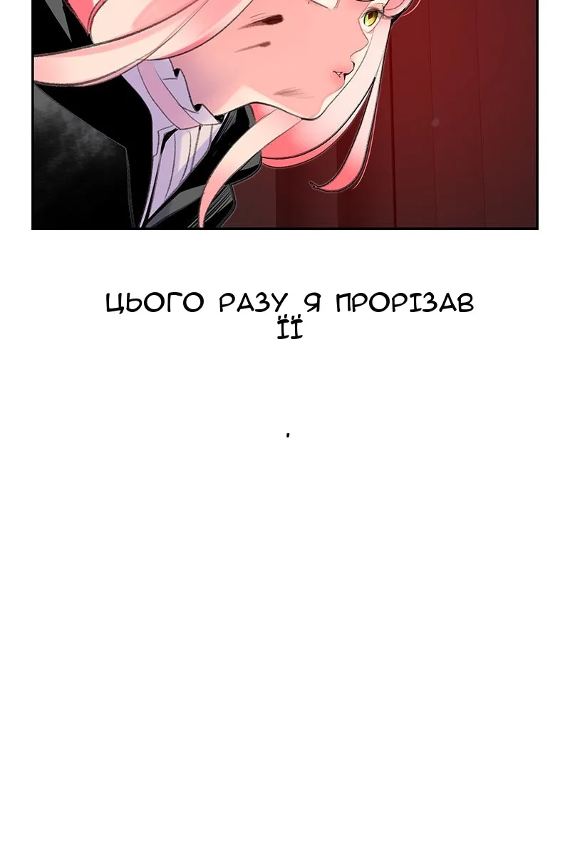 Сторінка 53