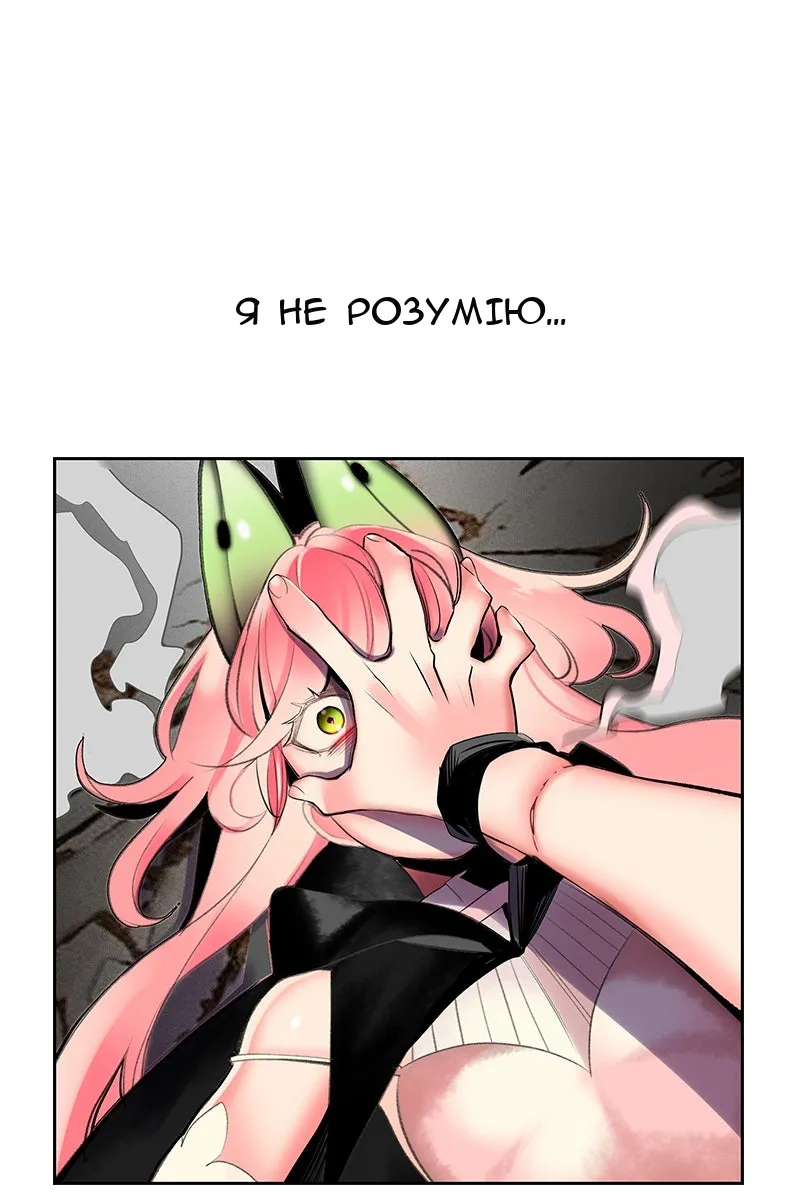 Сторінка 57