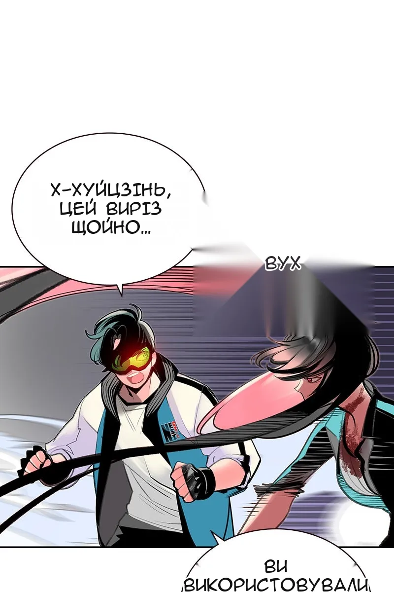 Сторінка 63