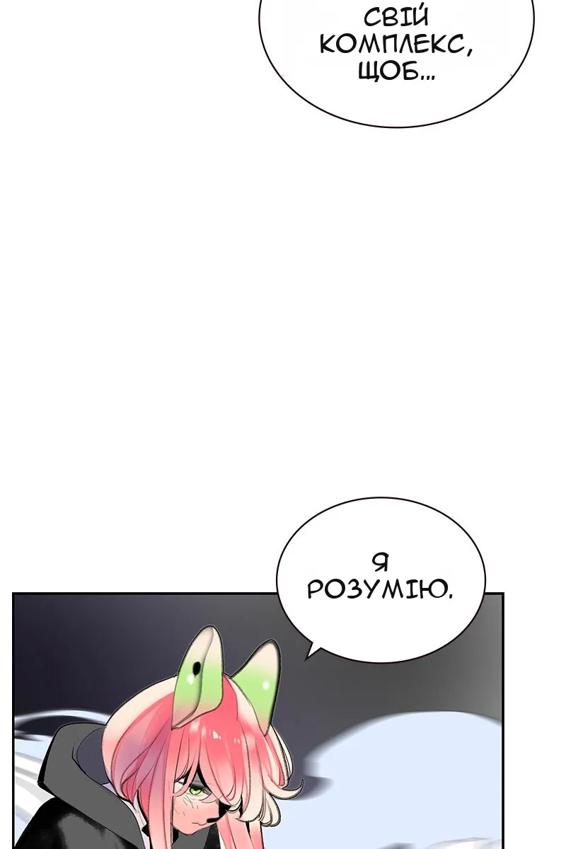 Сторінка 64