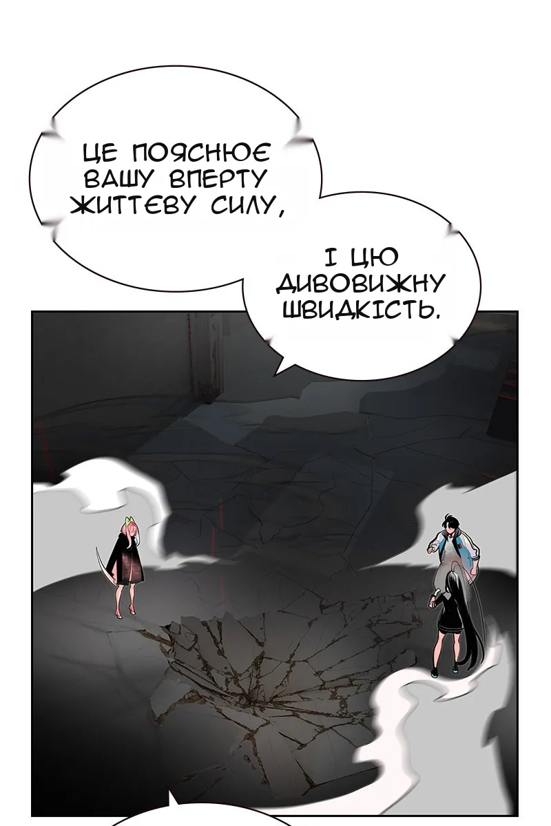 Сторінка 67