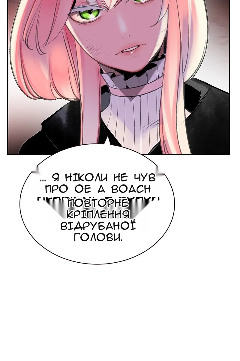 Сторінка 69