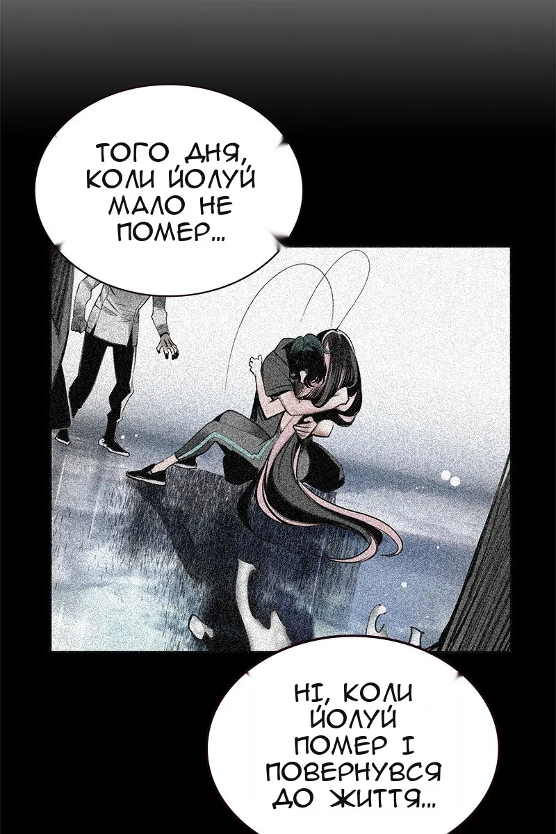 Сторінка 72