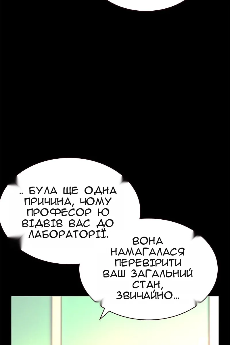 Сторінка 73