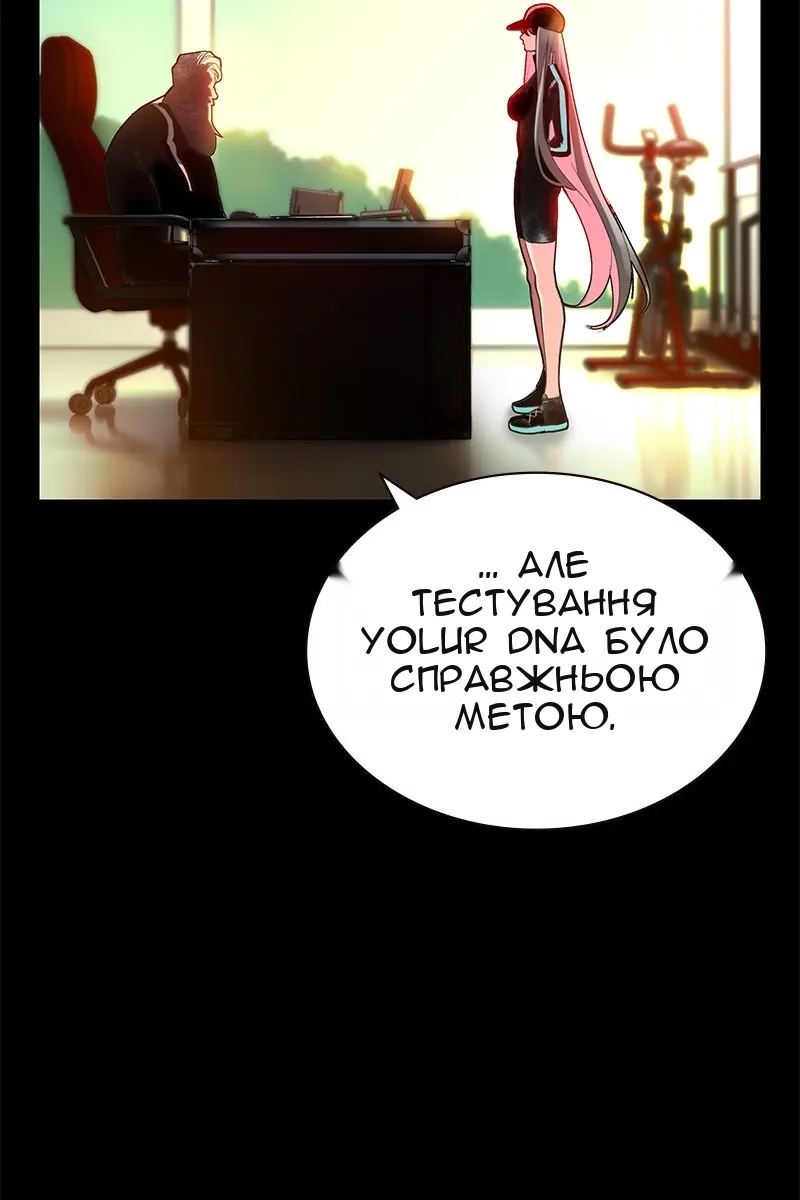 Сторінка 74