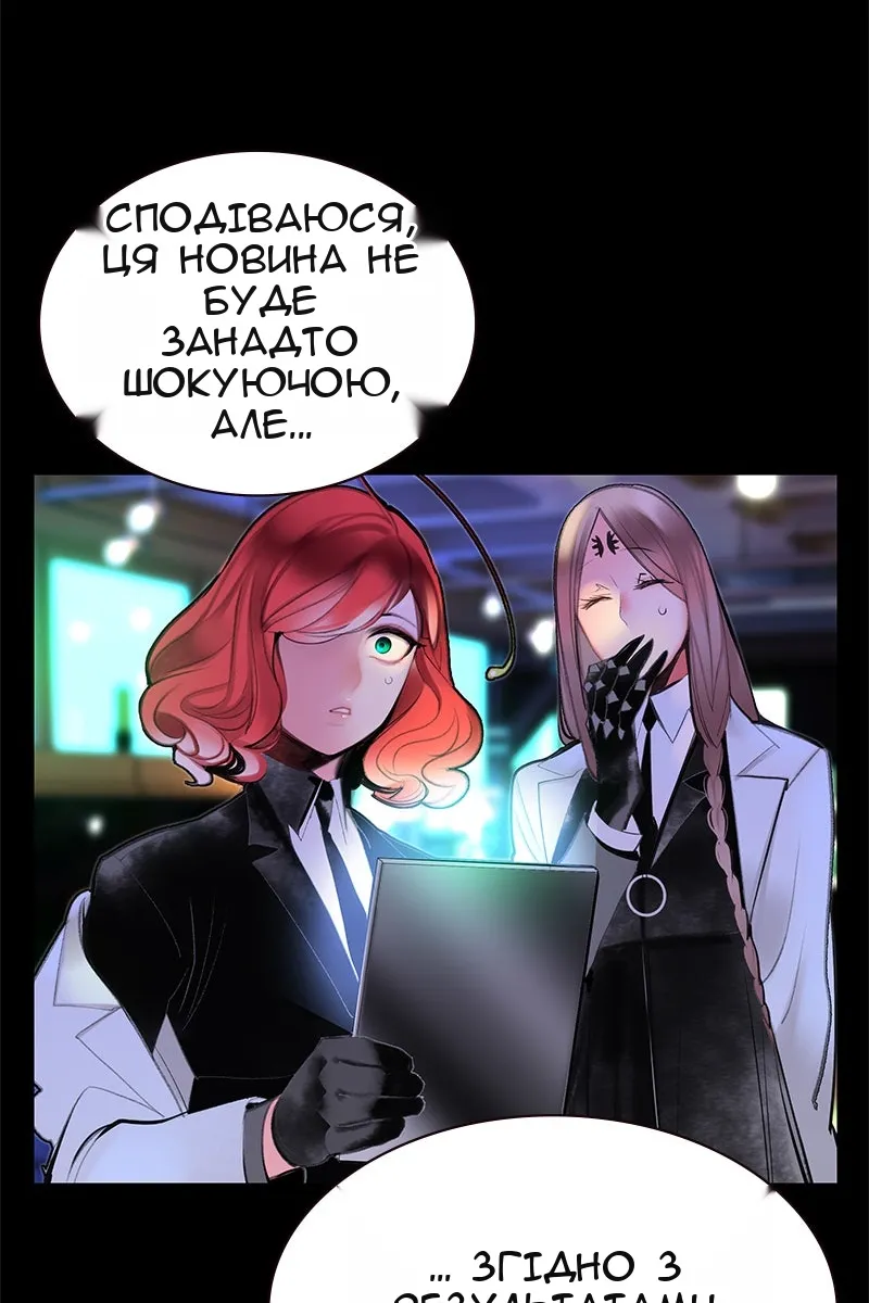 Сторінка 75