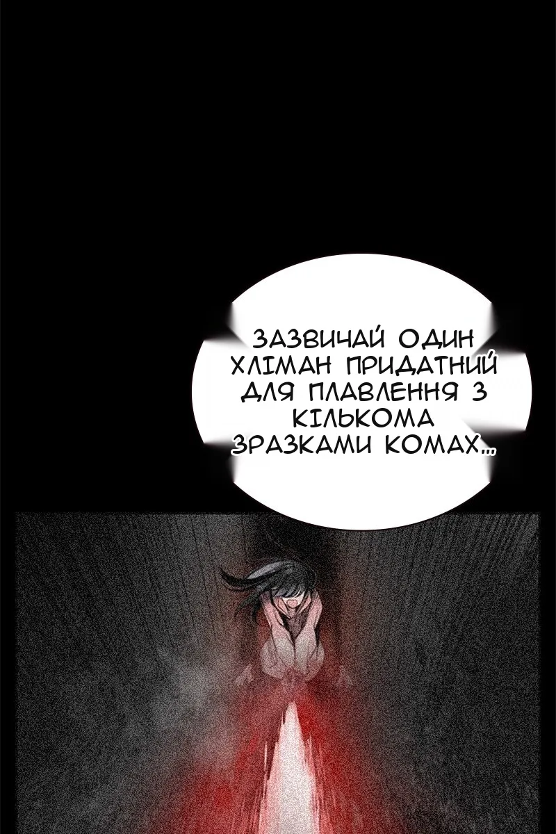 Сторінка 79