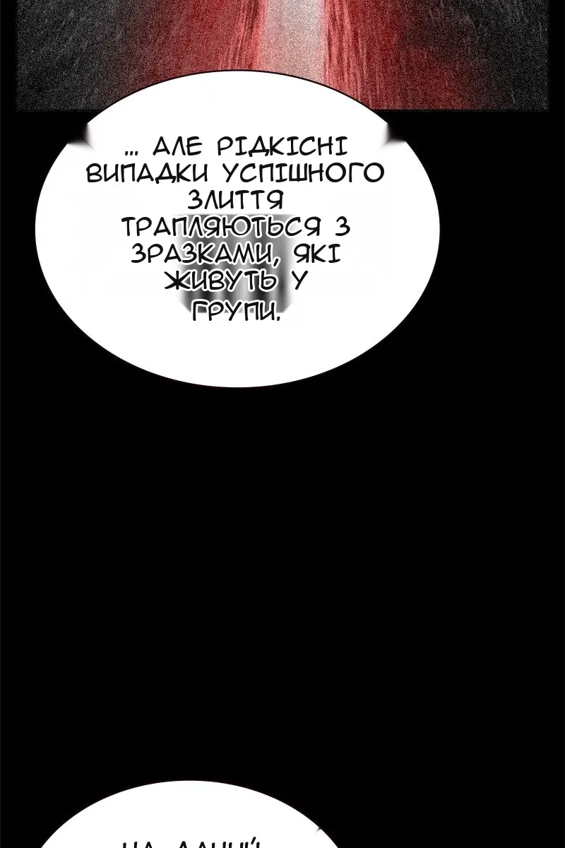 Сторінка 80
