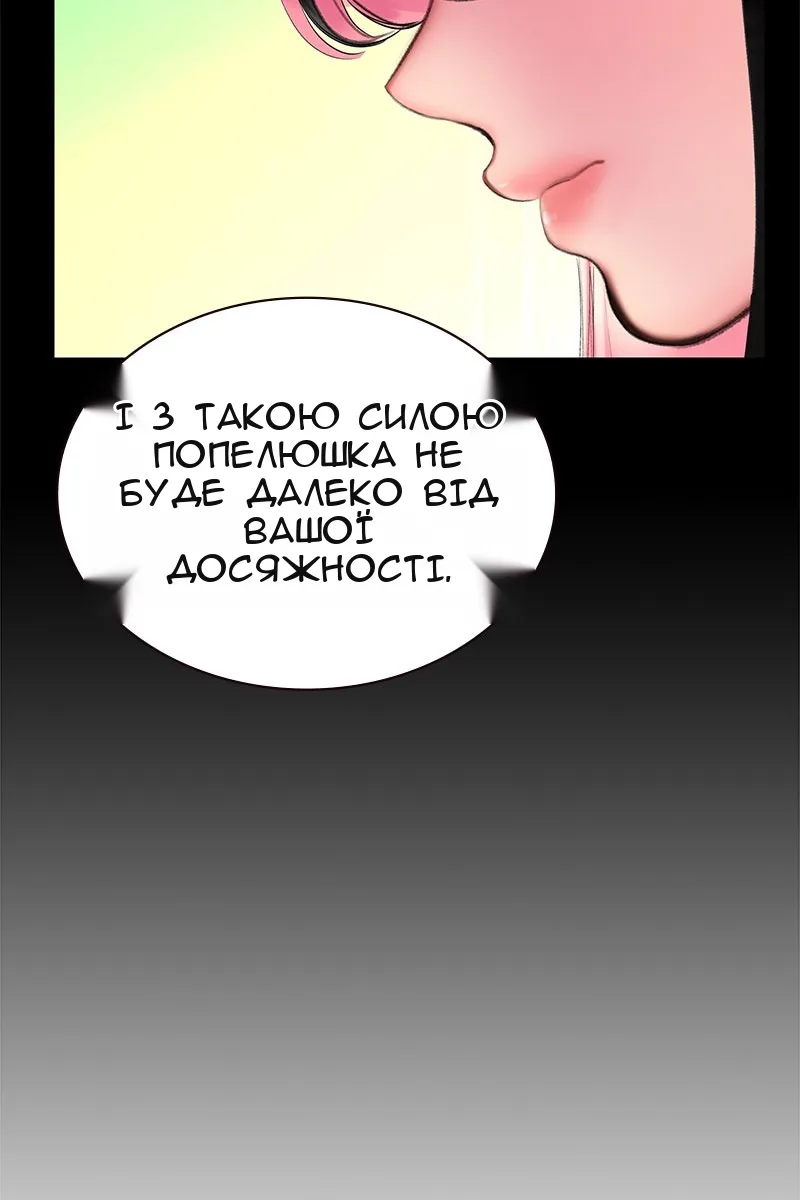 Сторінка 83