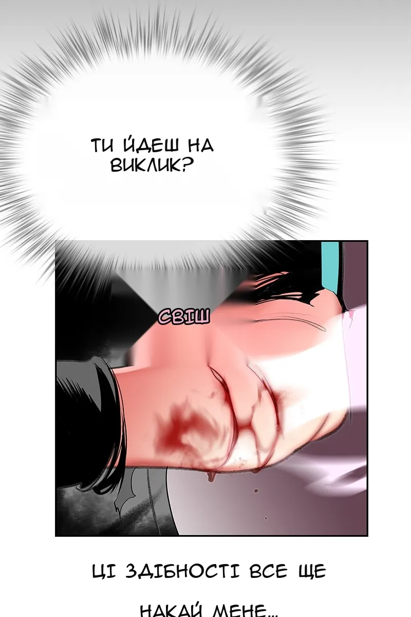 Сторінка 84