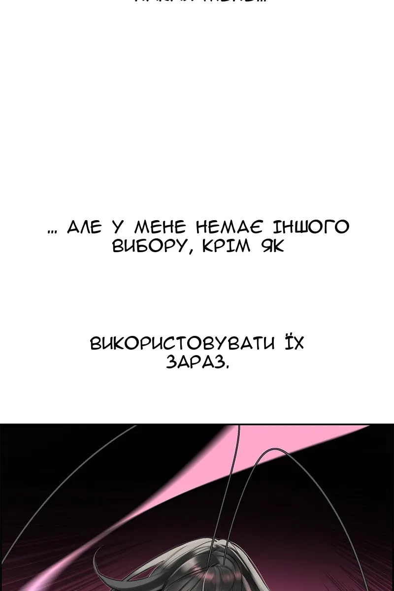 Сторінка 85