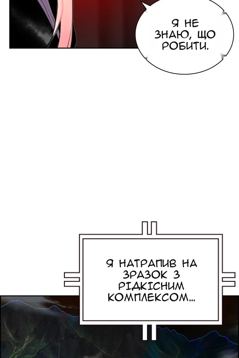 Сторінка 88