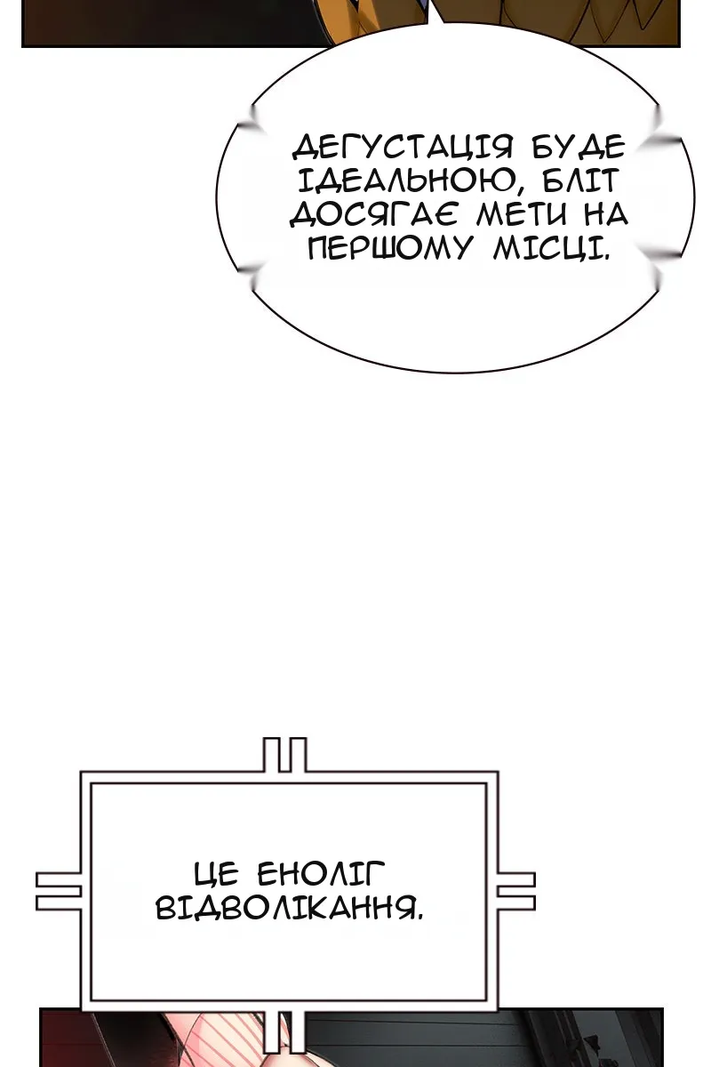 Сторінка 91