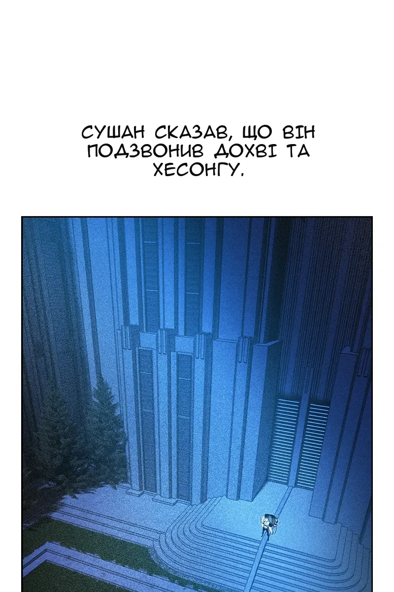 Сторінка 102