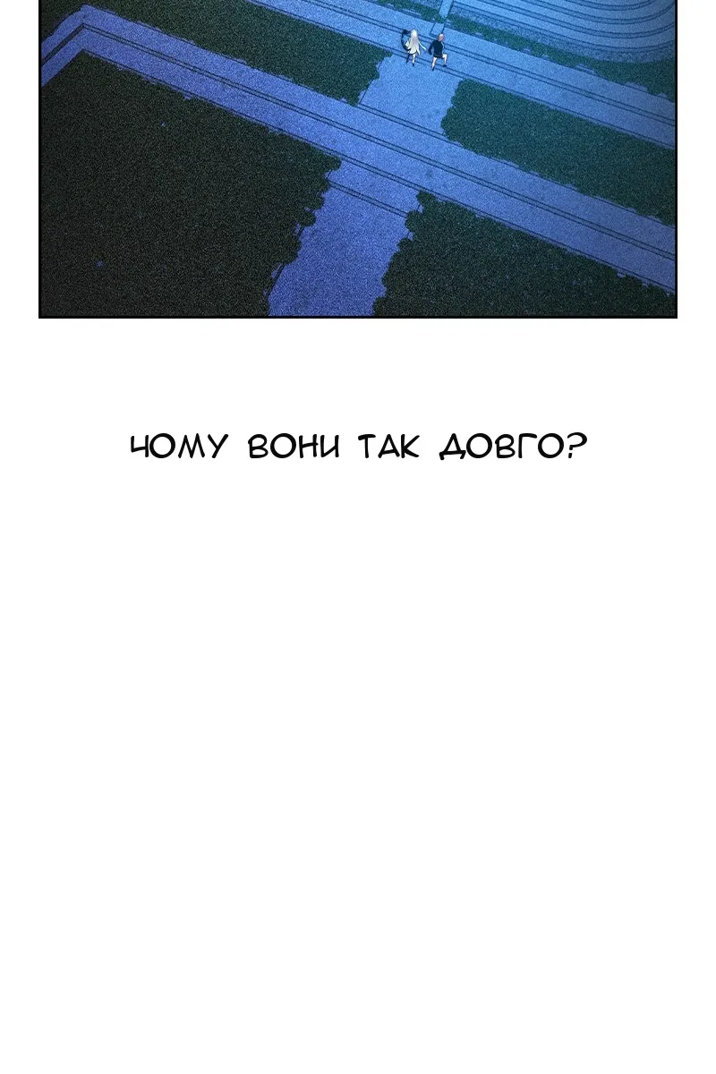Сторінка 103