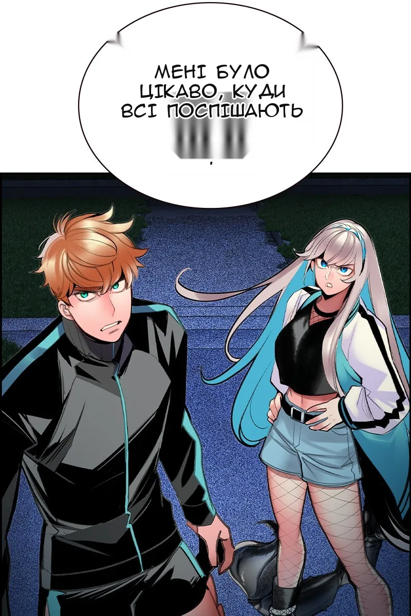 Сторінка 104