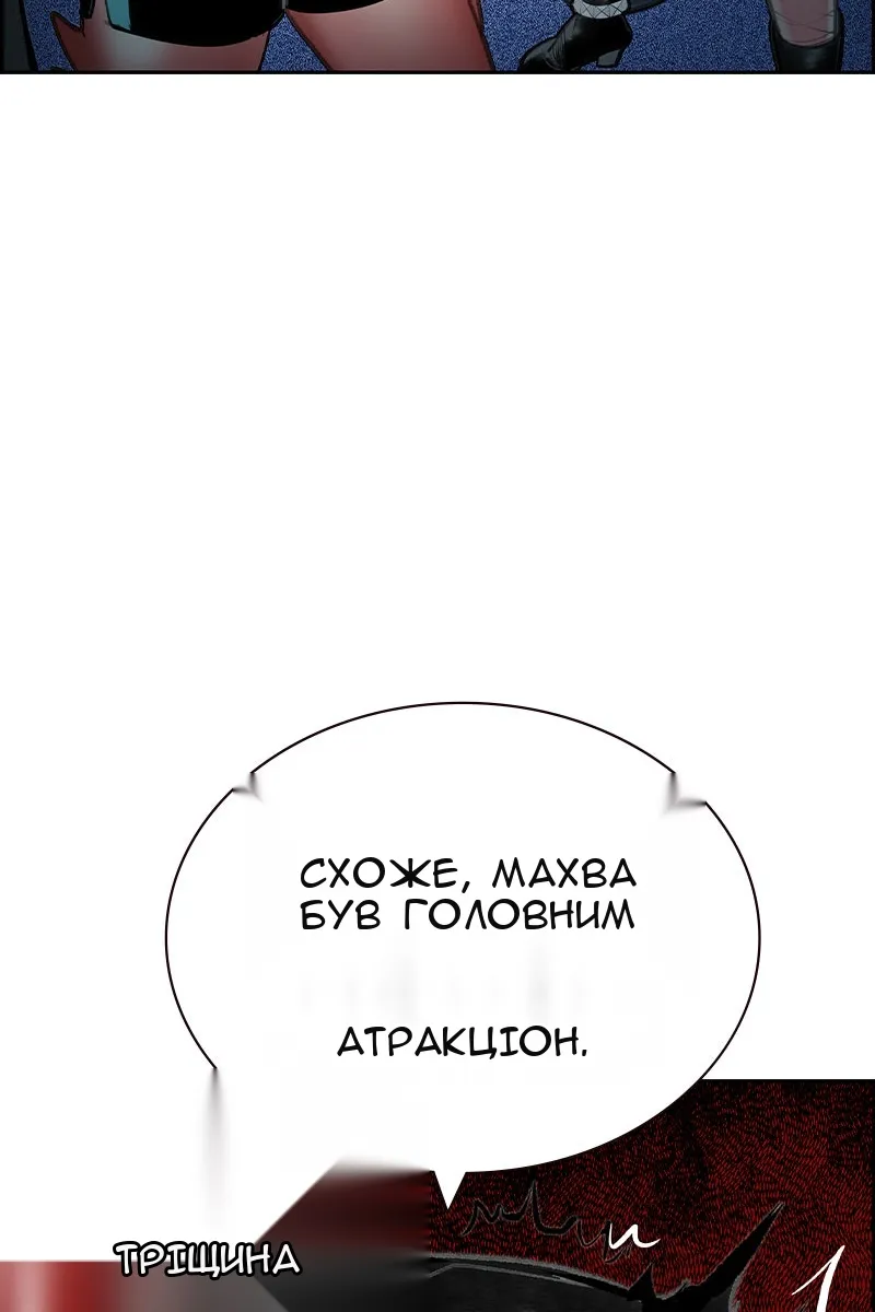 Сторінка 105