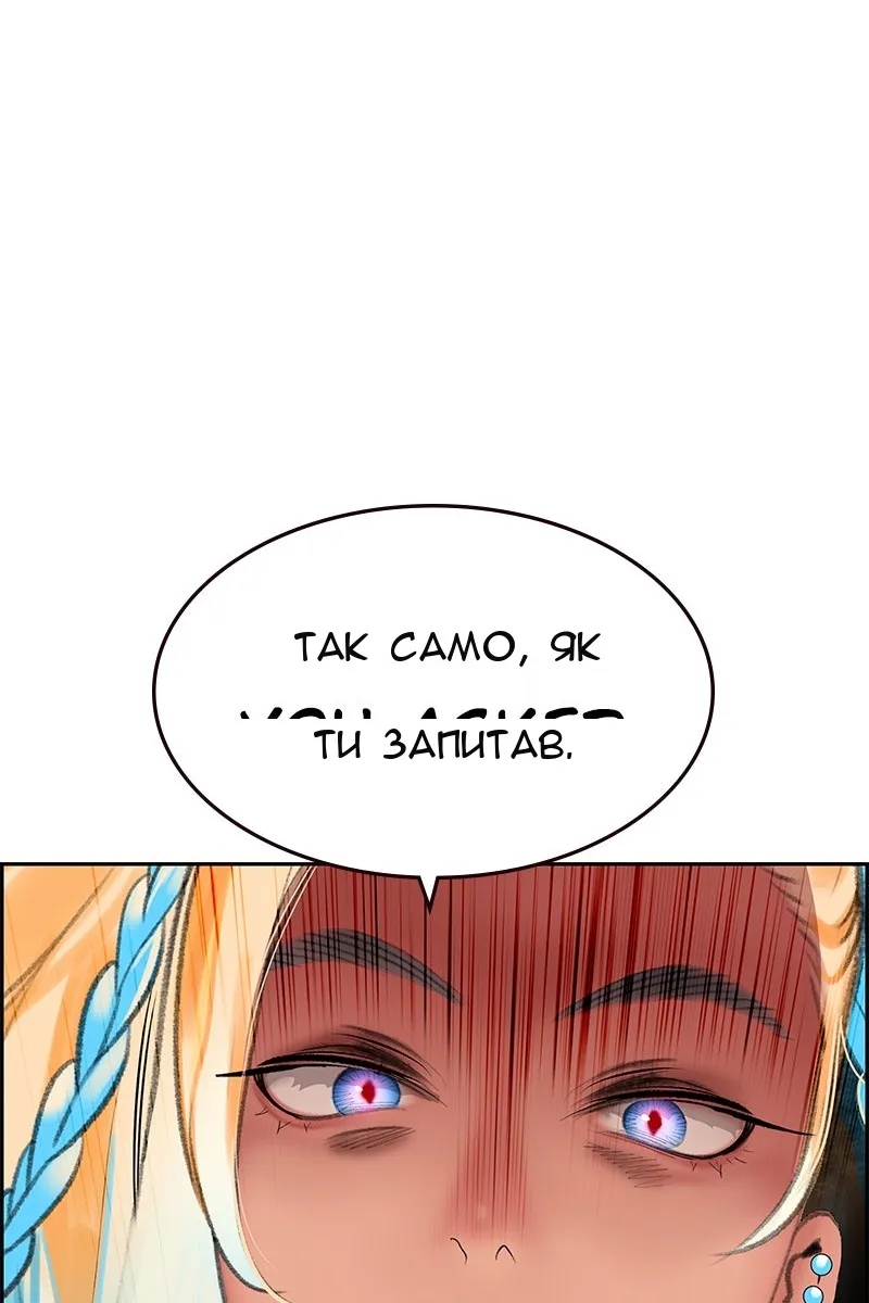 Сторінка 114