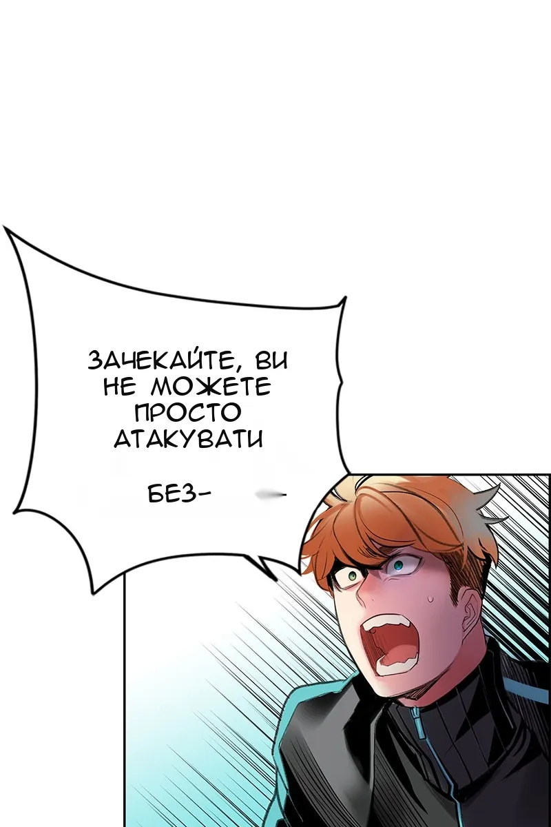 Сторінка 118